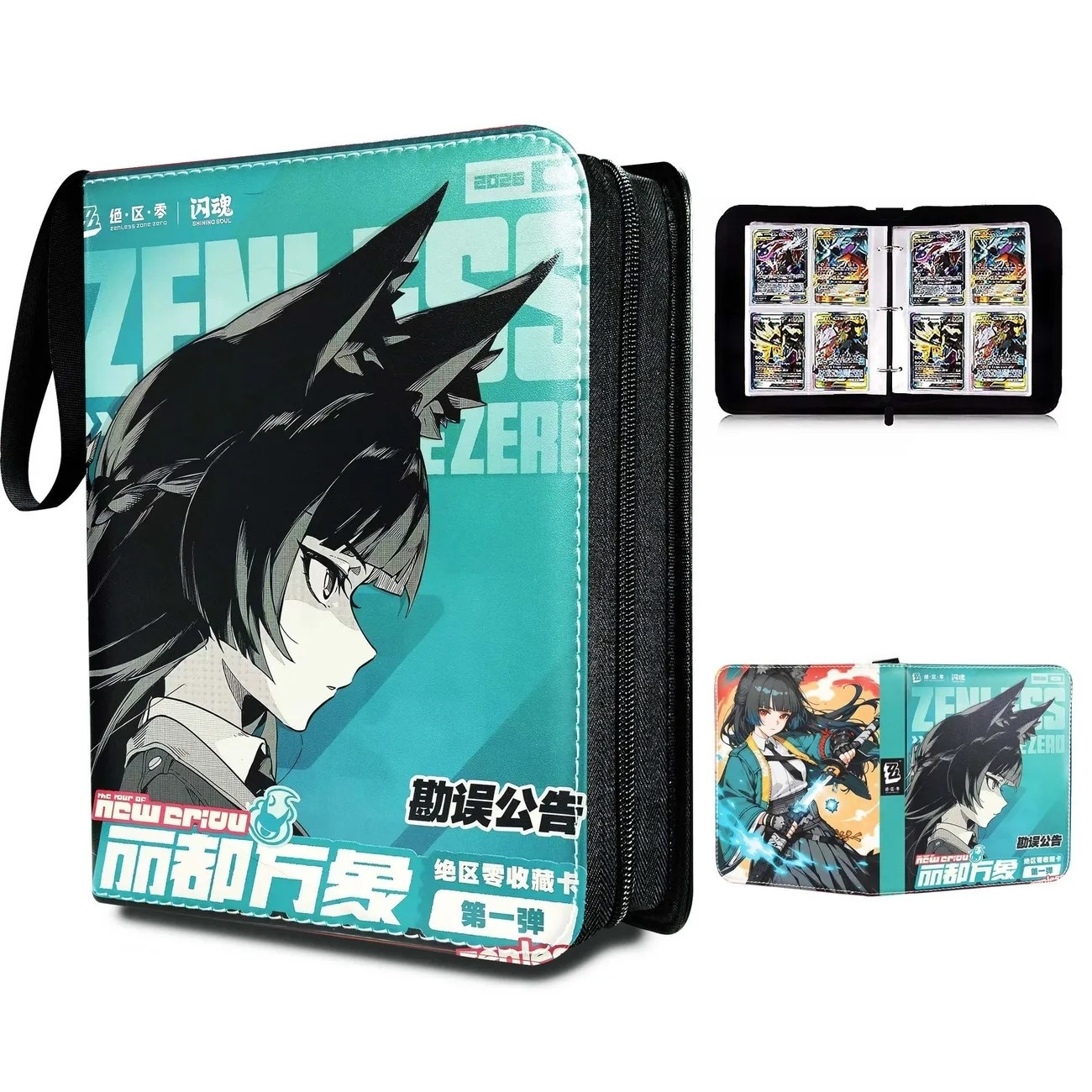 Trading Card Binder - Zenless Zone Zero PU-Leder Loseblatt-Kartenbinder 400-900