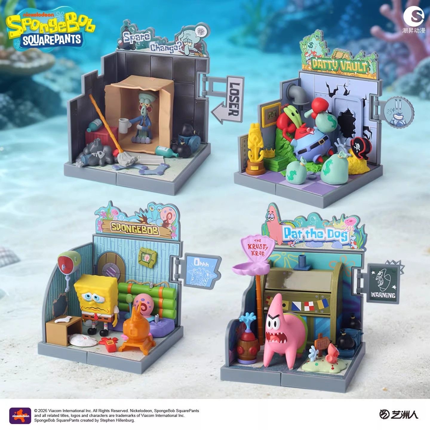 Offizielle SpongeBob Schwammko – Lego Set Technic Bewertung und Preis