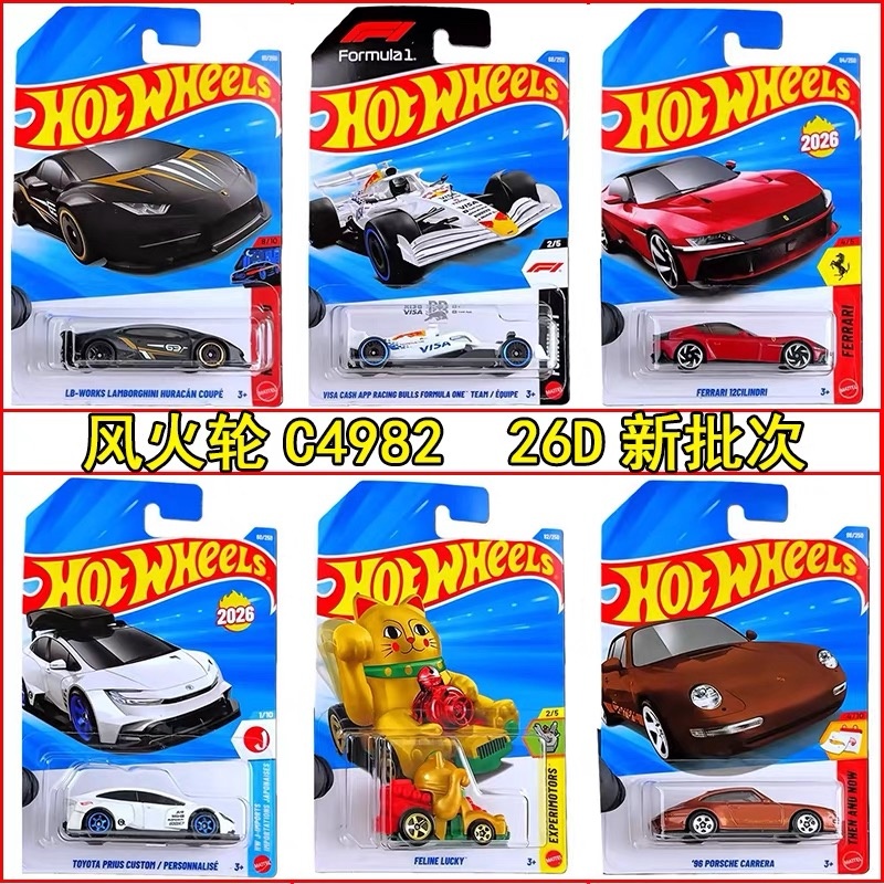 Echtes Hot Wheels 1/64 Mainlin – Hot Wheels Car Mainline Bewertung und Preis