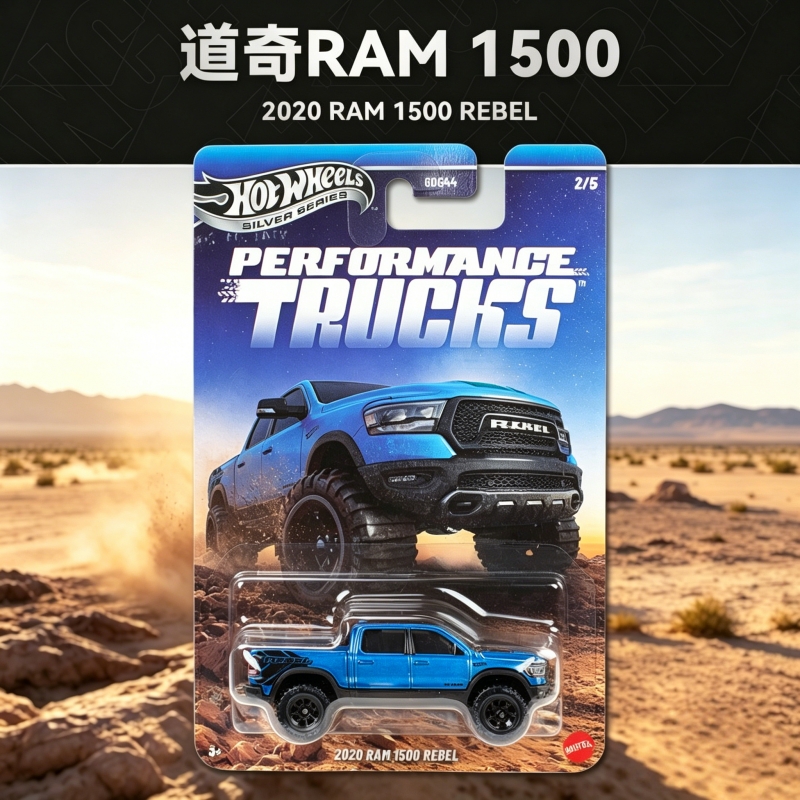 Hot Wheels Performance Trucks  – Hot Wheels Car Mainline Bewertung und Preis